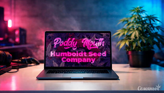 Гроурепорт Poddy Mouth fem от сидбанка Humboldt Seed Company
